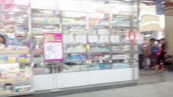 商品齐全-卓悦化妆品