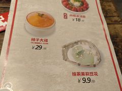 菜单-聂发财重庆江湖菜(解放碑店)