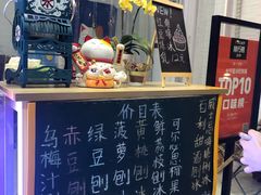 -陈记栗子(长宁路店)