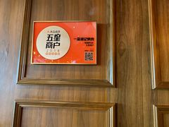 -一品诚记烤肉(大连柏威年购物中心店)