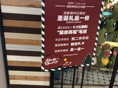 -The Green Party(湛江万达广场店)