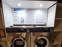 -净悦自助洗衣(陆家嘴金融街区店)
