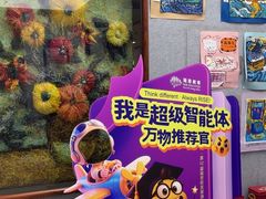 -瑞思教育·少儿英语(凯德校区)