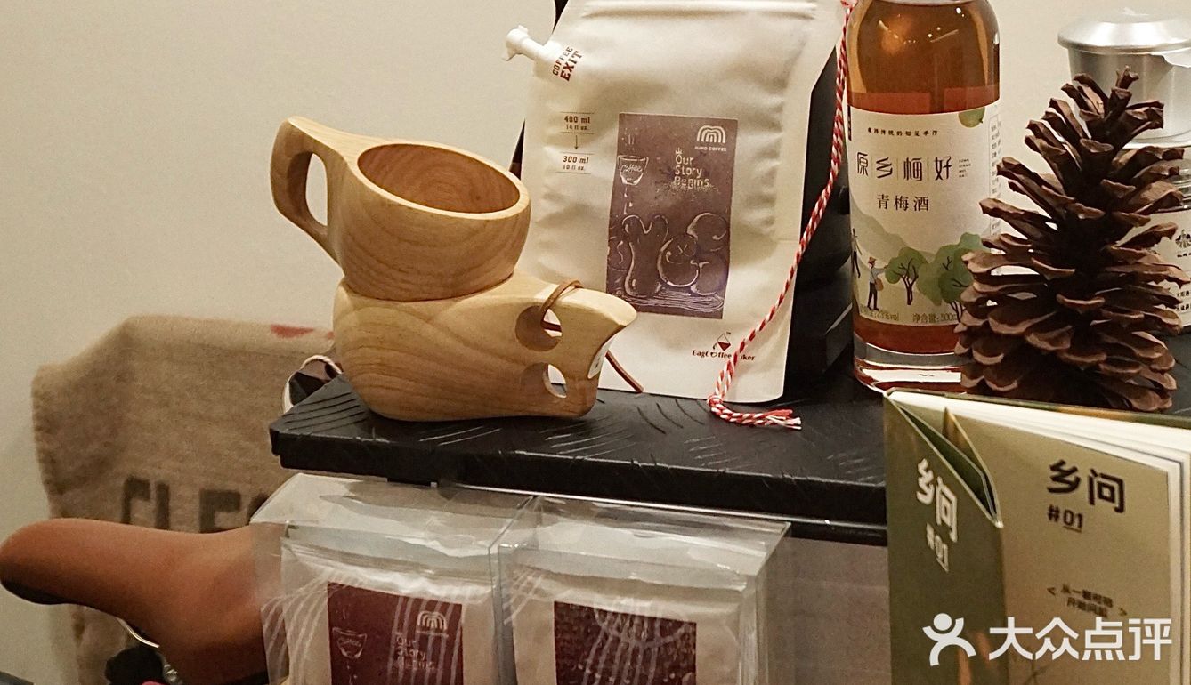 咖势0元喝-MIND COFFEE