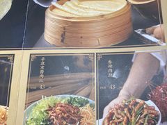 -满园烤鸭·春饼(奥体万达店)