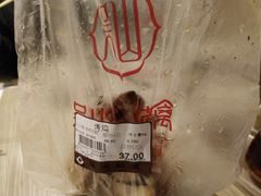 -吴山烤禽 (吴山路店)