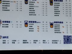 -茶百道(蜀汉路店)