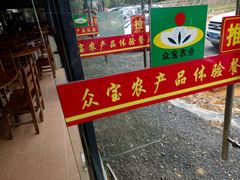 -天鹿湖森林公园