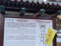 -普陀宗乘之庙(小布达拉宫)