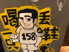 -喝丢一只鞋辣炒海鲜小烧烤(三八广场店)