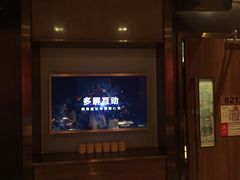 -星聚会KTV(苏州信投大厦店)