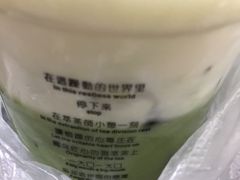 -萃茶师(琅西店)