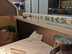 -湘当有饭剁椒鱼头(昆山招商花园城店)