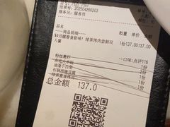 -绿茶餐厅(松江万达店)