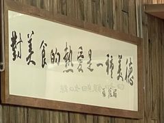 -新万鑫银丝面·非遗无锡味(惠山古镇店)