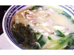 -明呈黄鱼面馆(斜土路店)
