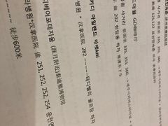 -凯蒂猫主题馆