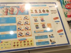 -DQ·蛋糕·冰淇淋(湖景东路店)