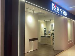 -红星美凯龙(北京北四环店)