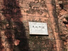 -东坡赤壁风景名胜区