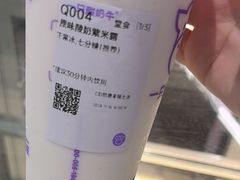 -一只酸奶牛(来福士店)