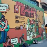 2020 唤醒•咖啡节