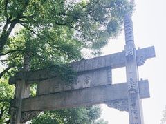 -绍兴书圣故里景区