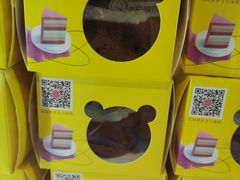 -CAKE BOSS 蛋糕老板(西单君太百货店)