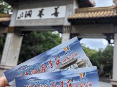 -善卷洞风景区