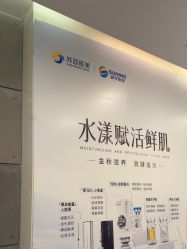-苏亚医美·高端注射明星整形机构