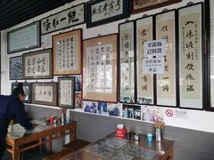 大堂-东兴顺爆肚张