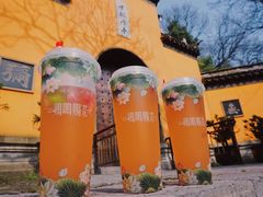 绛初匀·樱花茶-鸡鸣赐茶(鸡鸣寺路店)