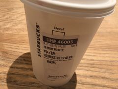 -星巴克(徐州苏宁广场B1店)