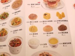 菜单-晋家门(文峰广场店)