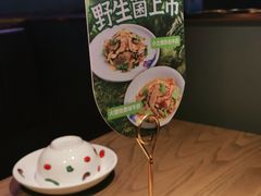 -茄子恰恰·新云南小炒(坪山益田店)