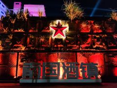 -九江双蒸博物馆