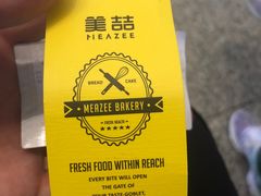 -美喆西饼(广州南站店)