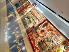 -万向城(裕华路店)