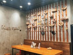 -PAPER STONE BAKERY(天汇广场店)