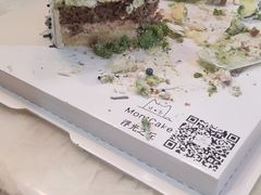 -浮光之丘MontCake生日蛋糕(科华路店)