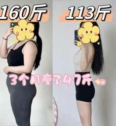 点击看大图 -Lily纤美·科技减脂中心