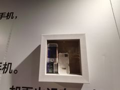 -成都失恋馆
