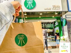 -茉酸奶(春熙路店)