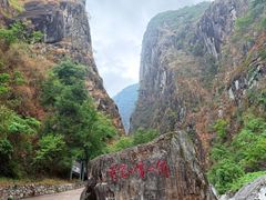 -大理苍山石门关旅游度假区