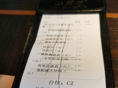 -山葵家·创意料理(宁波来福士店)