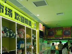 -JOYMARK(天津西青万达店)
