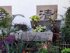 -惠山古镇·寄畅园