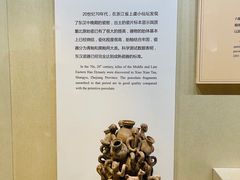 -镇江博物馆