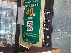 -东来顺饭庄(apm总店)