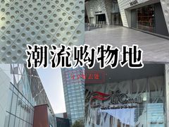 -国金中心二期